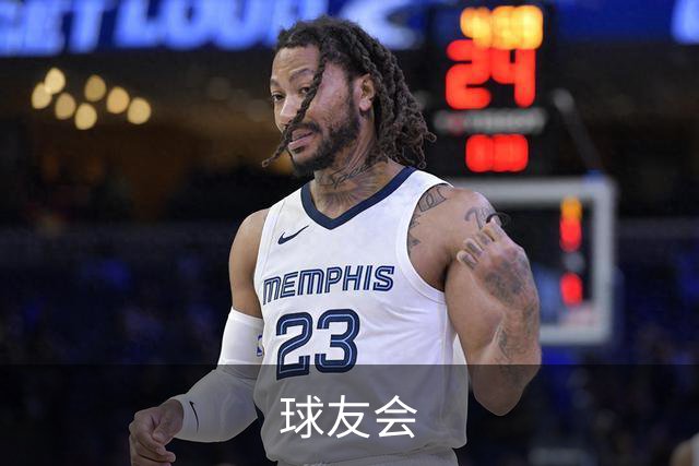 球友会